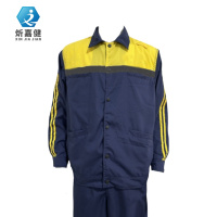 炘嘉健 夏季工作服 均码 件