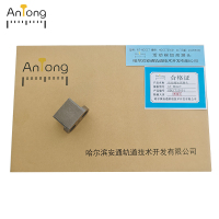 ANTONG 活动端加高测头 AT-HDGCT 个