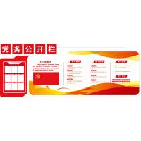 晋寻定制文化标识牌JX-02平米