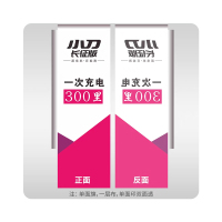 晋寻刀旗方形旗P型旗1.2*0.4m/套