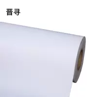 高清喷绘布JX-01平方米