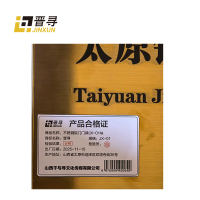 不锈钢院门门牌JX-01块