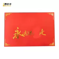 政治生日贺卡JX-01张