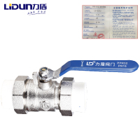 LD-6232 黄铜双活接PPR球阀