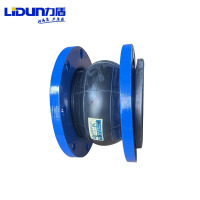 力盾橡胶软接头 DN50-300可曲挠橡胶接头