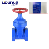 力盾 丝扣软密封闸阀 DN100 台