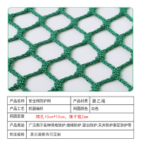 鑫翰霖 足球网防护网聚乙烯网100*100cm /平米