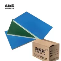鑫翰霖 硅PU球场地胶8mm /平米
