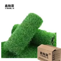 鑫翰霖 足球场人造草坪50mm /平米