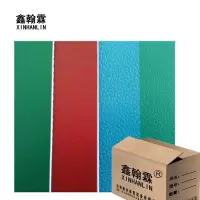 鑫翰霖 室外球场5.0mm宝石纹地胶WB5 /平米