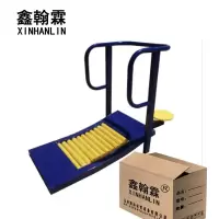 鑫翰霖 健身跑步扭腰组合器XHL-J479 /件