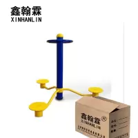 鑫翰霖 健身三人转腰 XHL-J438 /件