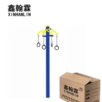 鑫翰霖 健身上肢牵引器 XHL-J428 /件