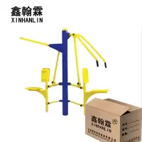 鑫翰霖 健身双人坐推 XHL-J466 /件