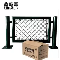 综合球场篮球场围网5米XHL-W305 /平方米