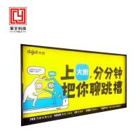 策宇科技CYKJ 安防宣传灯箱 CY-DX002 平方米