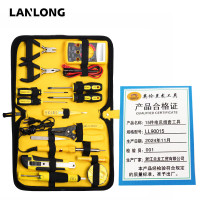英伦兰龙工具 15件电讯组套工具 LL90015