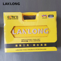 英伦兰龙工具 38件套公制组套 LL90038