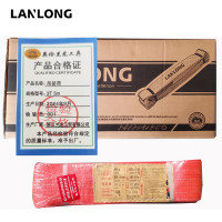 英伦兰龙工具  吊装带 LL17078 3T×5m