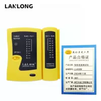 英伦兰龙工具  智能线缆测试仪 LL40009