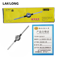 英伦兰龙工具  板牙绞手 LL138208 M18-22