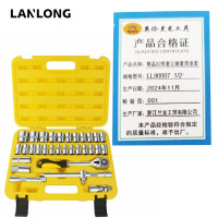 英伦兰龙工具 精品32件套公制套筒组套 LL90007 1/2
