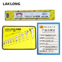 英伦兰龙工具 精品套装开口扳手 LL70126 10PC