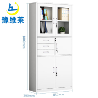 豫维莱文件柜偏三斗台