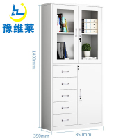 豫维莱文件柜偏五斗台