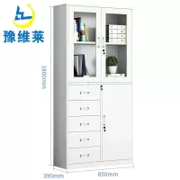 豫维莱文件柜偏五斗台