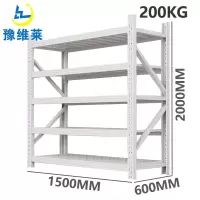 豫维莱材料架D2组