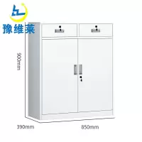 豫维莱档案柜二斗下节台