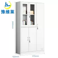 豫维莱档案柜五门台