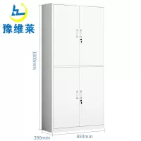 豫维莱档案柜通双节台