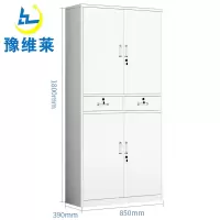 豫维莱档案柜铁二斗台