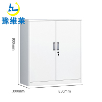 豫维莱矮柜双节下节台