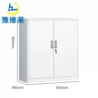 豫维莱矮柜双节下节台