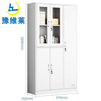 豫维莱铁皮柜五门台