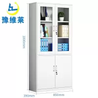 豫维莱 文件柜大器台