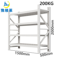 豫维莱材料架中型白色1500*500*2000组
