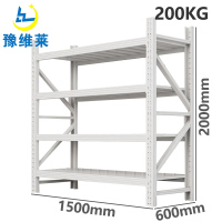 豫维莱材料架中型白色1500*600*2000组