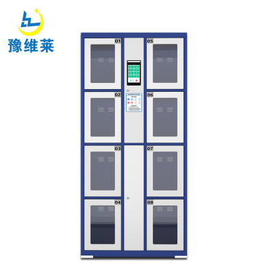 豫维莱充电柜8门台