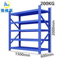 豫维莱材料架五层组