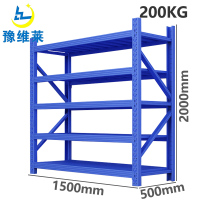 豫维莱材料架五层组