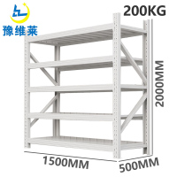 豫维莱货架五层组