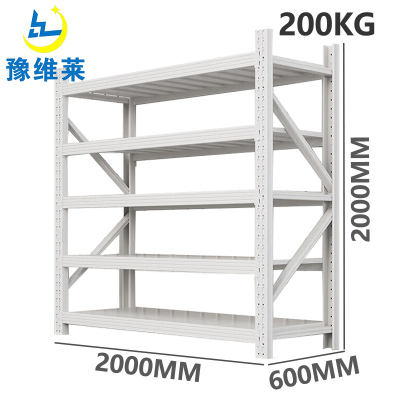 豫维莱货架五层组