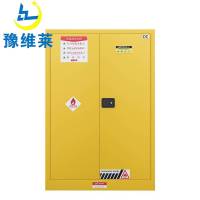 豫维莱防爆柜110加仑台