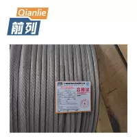 前列 国标钢芯铝绞线JLGIA-95/15mm2 kg