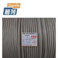 前列 裸导线-镀锌钢绞线 GJ-100mm2 kg