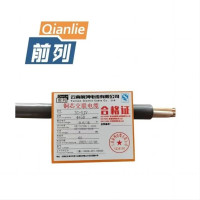 前列 铜芯交联电缆ZC-YJV-0.6/1KV-4x50mm2 米